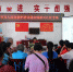 邕宁新兴社区举办万人应急救护培训（图） - 红十字会