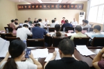 2018中国甘蔗机械化博览会动员部署会在南宁召开 - 农业机械化信息
