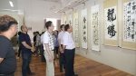 丹青书盛世 翰墨颂党恩 广西艺术学校举行庆祝中国共产党成立97周年师生书画展 - 文化厅