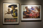 庆祝自治区成立60周年“不忘初心 红色足迹”大型电影海报精品珍藏展在柳州市博物馆开幕 - 文化厅