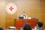 自治区红十字会开展“红十字业务知识大讲堂”培训活动（图） - 红十字会