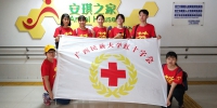 广西民族大学红十字会安琪队“三下乡阳光助残”活动顺利开展（图） - 红十字会