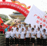广西红十字会组队参加第十届广西体育节暨广西区直机关第八届职工运动会开幕式（图） - 红十字会