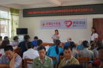 中国红十字会援助百色市那坡县“博爱家园”项目正式启动（图） - 红十字会