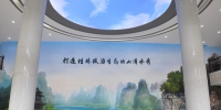 桂林市农机局全力打造桂林农机系统政治生态的山清水秀 - 农业机械化信息