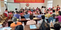 横县红十字会组织召开苏光村红十字会第一次会员代表大会（图） - 红十字会