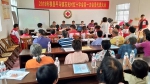 横县红十字会组织召开苏光村红十字会第一次会员代表大会（图） - 红十字会