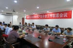 临桂区政府组织召开2018年农机安全委员会工作联席会议 - 农业机械化信息