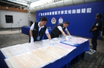 粤港警方联合侦破香港尖沙咀珠宝表行抢劫案 - 公安局