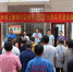 百色市西林县“博爱家园”项目启动仪式在马蚌镇三脚坡村举行（图） - 红十字会