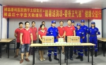 横县红十字蓝天救援队携手爱心企业健康公益行（图） - 红十字会