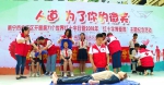 良庆区红十字会提前完成2018年辖区万人应急救护培训任务（图） - 红十字会