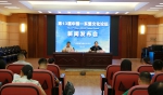 相约盛会： 第13届中国—东盟文化论坛将于9月11日在南宁开幕 - 文化厅