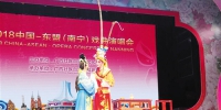 南宁晚报：中国-东盟文化论坛将于9月11日在南宁开幕 专家观点碰撞 市民亲身体验 - 文化厅