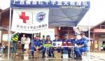 横县红十字蓝天救援队圆满完成茉莉花文化节应急保障任务（图） - 红十字会