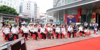 “交通安全‘救’在身边”2018年“世界急救日”广场宣传活动在南宁举行（图） - 红十字会