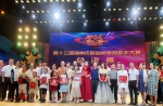 第十三届柳州市“歌仙杯”电视歌手大赛圆满落幕 - 文化厅