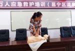 邕宁区红十字会开展应急救护知识进校园活动（图） - 红十字会