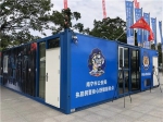 南宁警方首创移动心理减压舱 全警出动服务“东博会峰会” - 公安局
