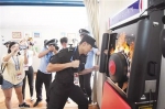 南宁警方首创移动心理减压舱 全警出动服务“东博会峰会” - 公安局