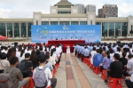 国家网络安全宣传周广西活动启动仪式在南宁举行 - 公安局