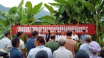 隆林各族自治县红十字会举行“博爱家园”项目启动仪式（图） - 红十字会