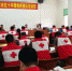 玉林市红十字会举办2018年红十字搜救救援队培训班 - 红十字会