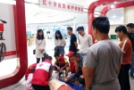 北海市红十字会国庆假期开展红十字志愿服务活动（图） - 红十字会