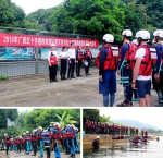 2018年广西红十字搜救救援队暨百色市红十字搜救救援队培训班在右江水域举办（图） - 红十字会