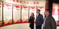 隆安县红十字会组织党员干部参观廉政教育基地（图） - 红十字会