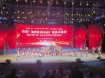 第十届广西广场舞大赛集中展演 全区33支团队尽情舞动“壮乡美” - 文化厅