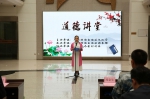 “弘扬爱国精神，实现伟大中国梦”的道德讲堂公开课在广西图书馆举行 - 文化厅