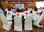 北海市红十字会成功举办赈济救援队骨干培训班（图） - 红十字会