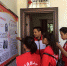 柳州市红十字会：征集意见建议 提升志愿服务参与能力（图） - 红十字会