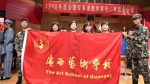广西艺术学校师生参加全国军事教学展示活动 - 文化厅