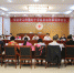 自治区红十字会召开传达学习中国红十字会总会改革精神会议（图） - 红十字会