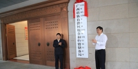 广西壮族自治区粮食和物资储备局正式挂牌 - 粮食局