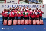 桂林市红十字会为国际马拉松赛比赛顺利举行保驾护航 - 红十字会