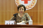 自治区红十字会召开党组巡视整改工作动员会（图） - 红十字会