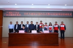 广西红十字会与广西交通投资集团有限公司合作共建协议签约仪式暨AED投放项目启动仪式在南宁举行（图） - 红十字会