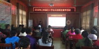 上林县红十字会深入山区农村开展无偿献血活动（图） - 红十字会