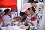 第31个世界艾滋病日主题宣传活动在广西艺术学院举行（图） - 红十字会