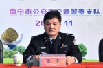 南宁交警开展领导干部素质提升业务技能大比武活动 - 公安局