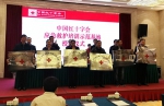 广西红十字会在中国红十字会2018年赈济救护工作会议上“双喜临门”（图） - 红十字会