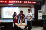 横县红十字会开展应急救护培训进校园活动（图） - 红十字会