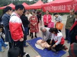 西乡塘区红十字会2018年纪念“12.5”国际志愿者日暨应急救护培训活动 - 红十字会