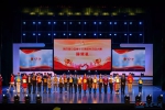 “柳江水上安全建设”项目荣获全国金奖（图） - 红十字会
