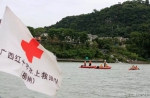 “柳江水上安全建设”项目荣获全国金奖（图） - 红十字会