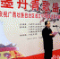 庆祝广西壮族自治区成立60周年名家书画展举行 - 广西新闻
