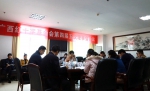 广西红十字基金会召开第四届理事会第五次会议（图） - 红十字会